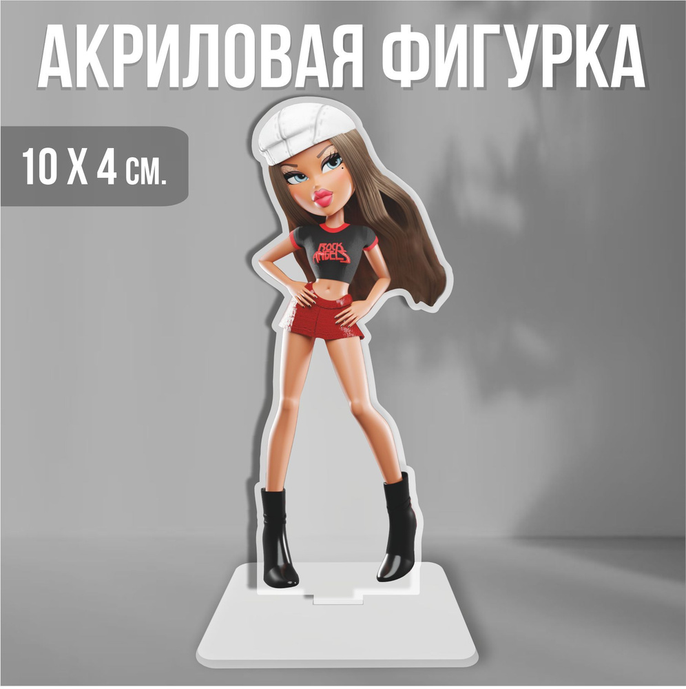 Акриловая фигурка декоративная / статуэтки для интерьера Кукла Bratz 2021 rock angeks Ясмин  #1