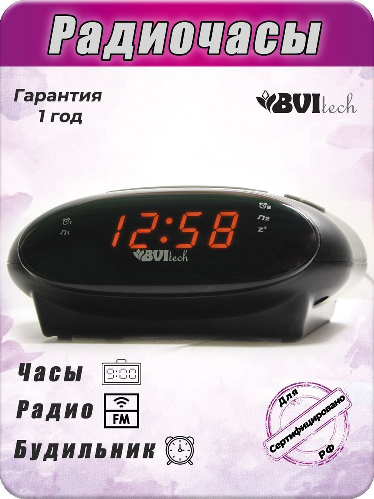 Радиочасы с будильником, Радио-будильник Bvitech BV-36R (черный/красный)  #1