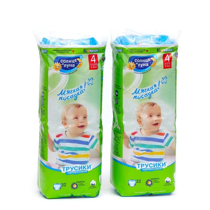 Трусики одноразовые для детей СОЛНЦЕ И ЛУНА 4/L 9-14 кг, 2 упаковки по 32 штуки  #1