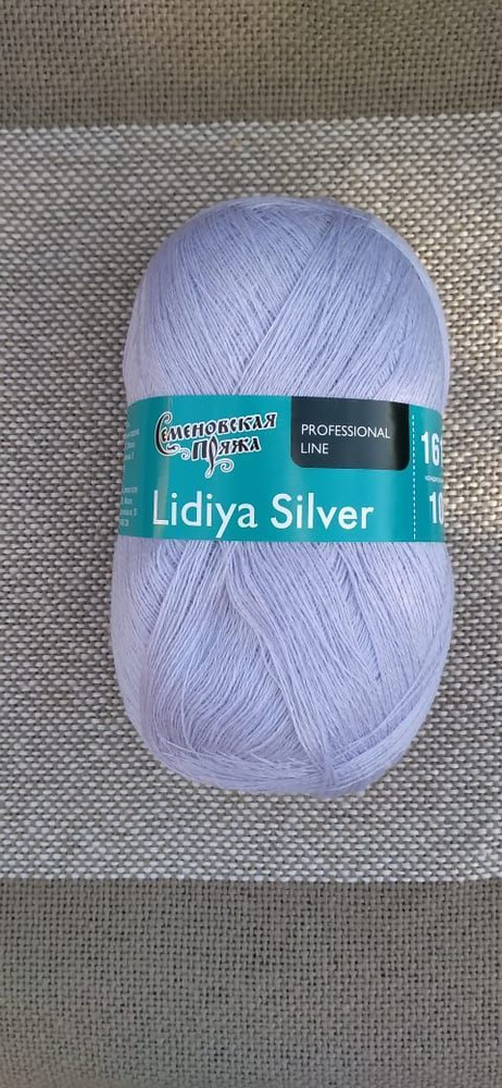 Пряжа в мотках Семеновская пряжа Lidiya silver (Лидия сильвер) перванш 50 шерсть, 50 акрил 1613м/100гр #1