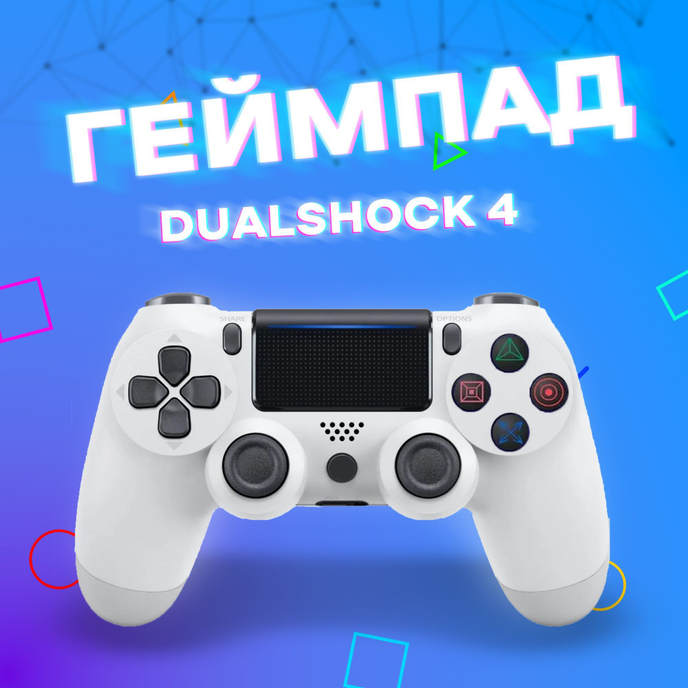 Беспроводной геймпад , джойстик для игровой консоли, ПК, Телефона, Bluetooth  #1