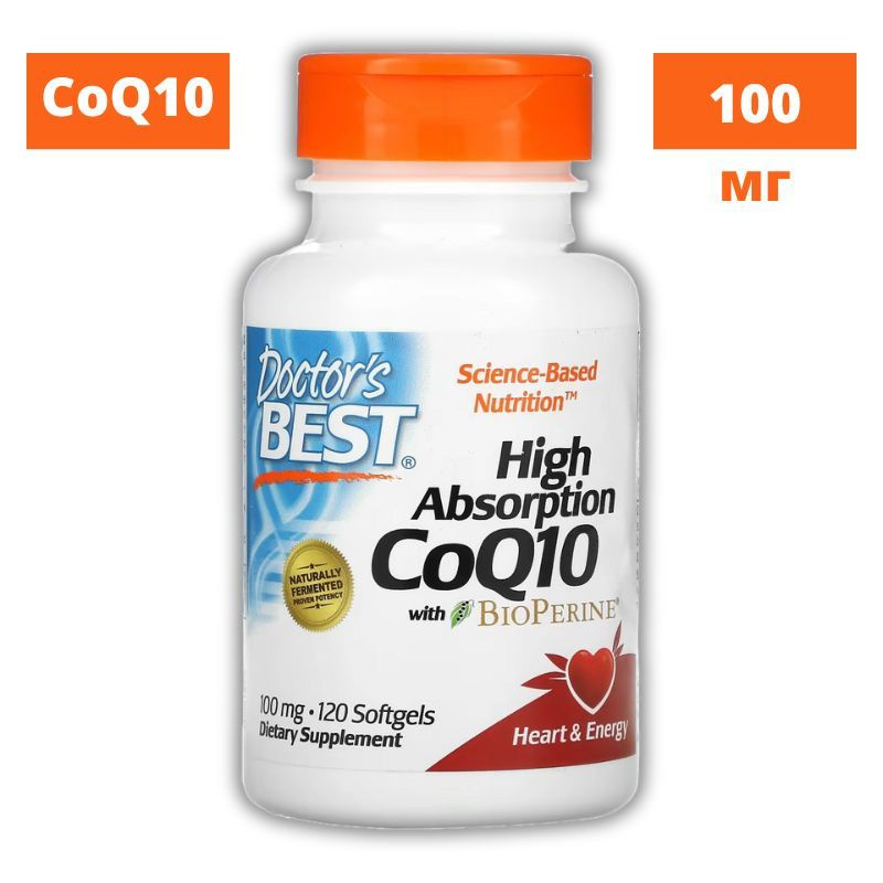 Коэнзим Q10 Doctor's Best CoQ10 с BioPerine 100 мг, 120 капсул #1