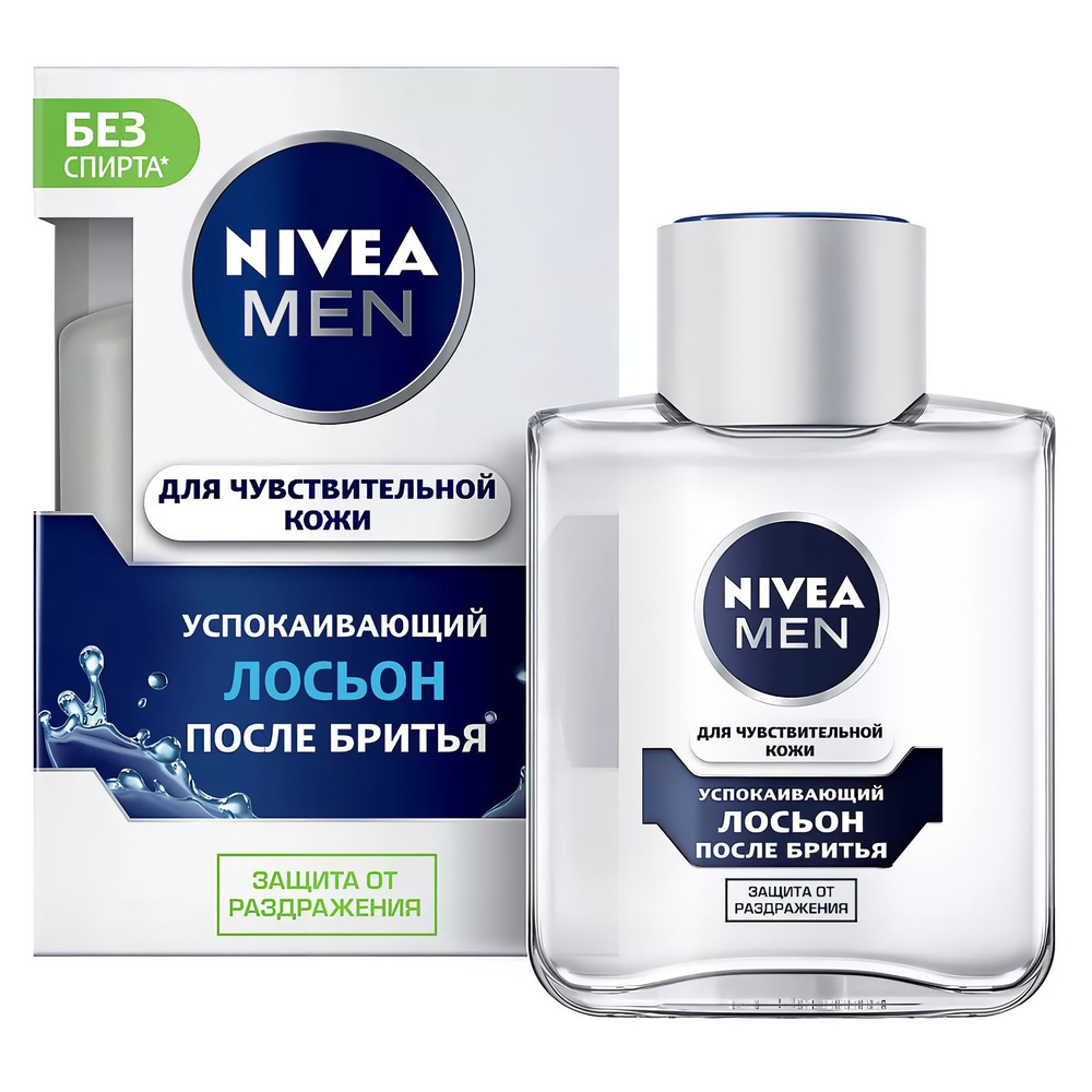 Nivea Средство после бритья, лосьон, 100 мл #1