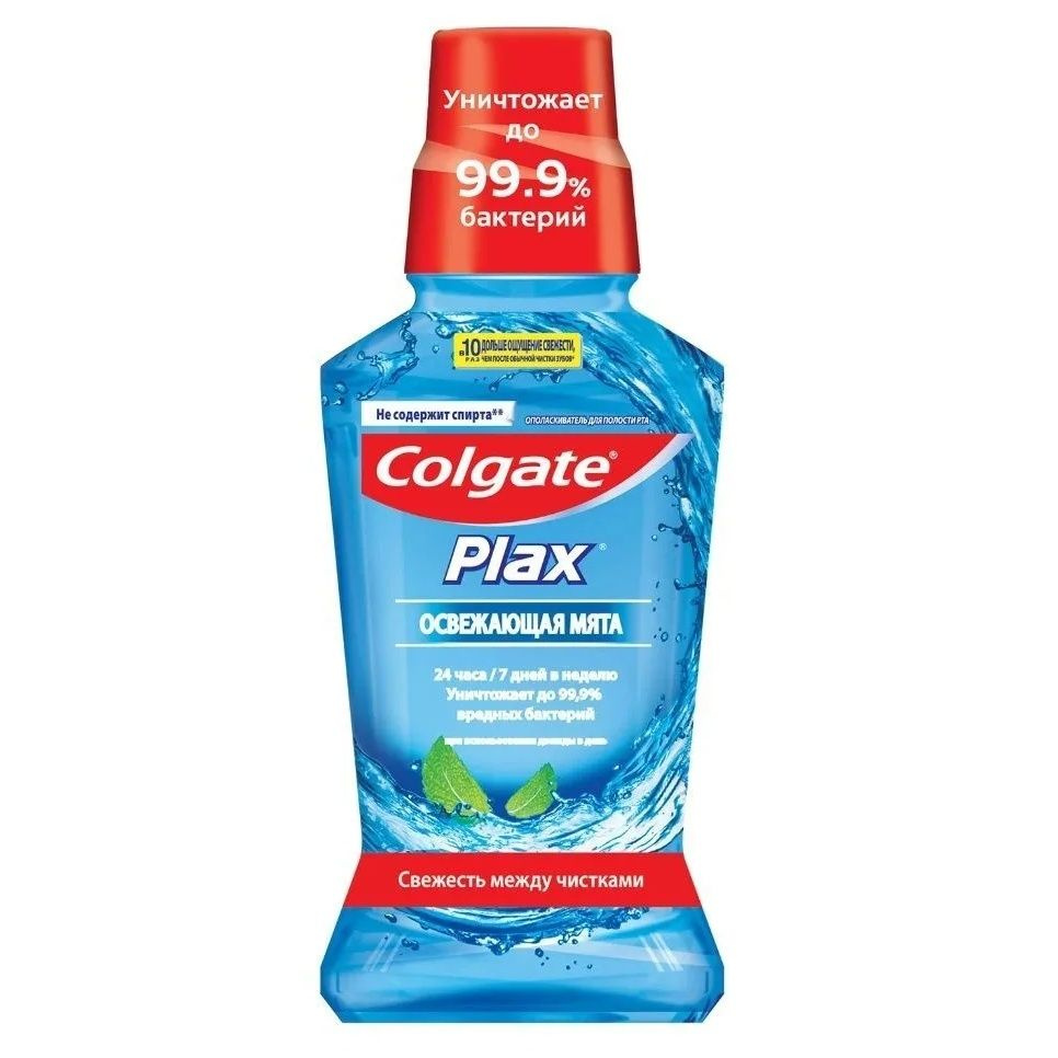 Ополаскиватель для полости рта Colgate "Plax", Освежающая мята, 250 мл  #1