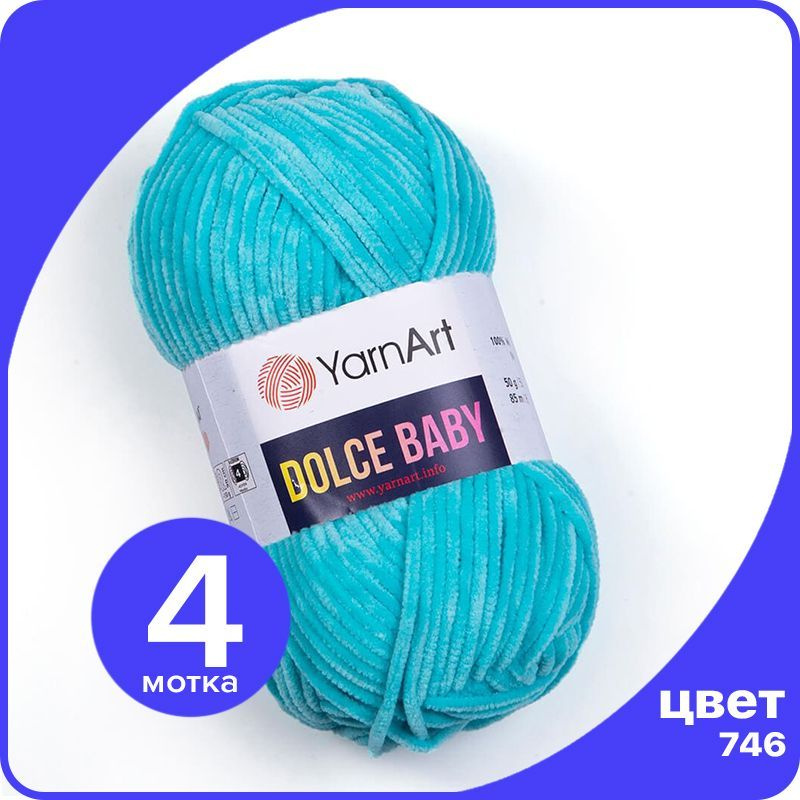 Пряжа плюшевая YarnArt Dolce Baby - 746 (Голубая бирюза) - 4 шт / ЯрнАрт Дольче Беби  #1