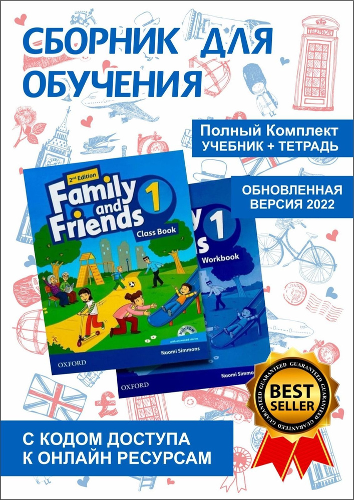 Family and Friends 1 Class Book with Online Practice + Workbook 2nd Edition #1