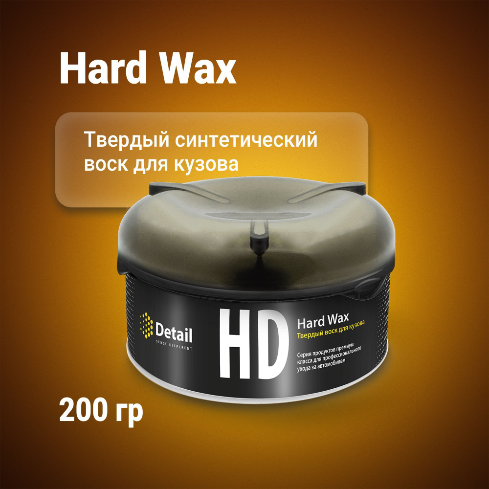 Воск для автомобиля Detail HARDWAX// - купить по низким ценам в  интернет-магазине OZON (174518198)