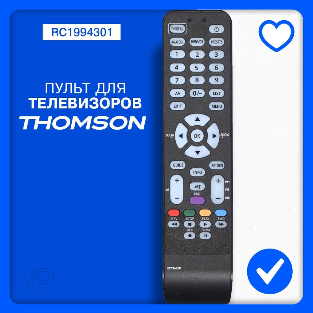 Пульт Huayu RC1994301 для телевизора Thomson #1