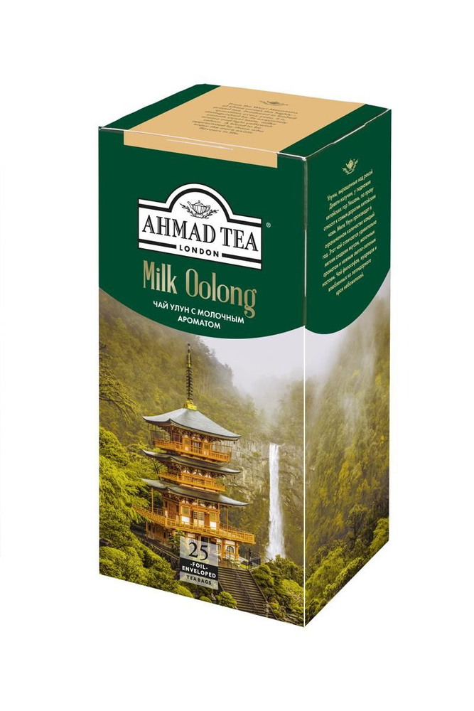 Чай улун в пакетиках Ахмад Ти молочный улун Ахмад Ти кор, 25*2 г ( в заказе 1 штука)  #1