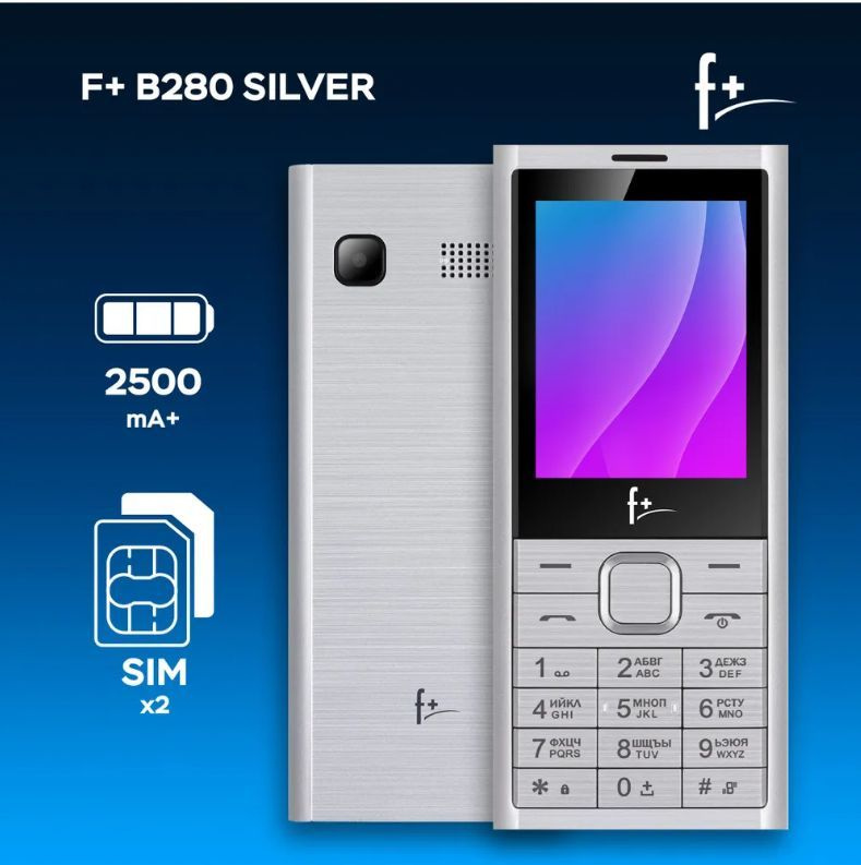 Мобильный телефон F+ (Fly) B280 Silver #1