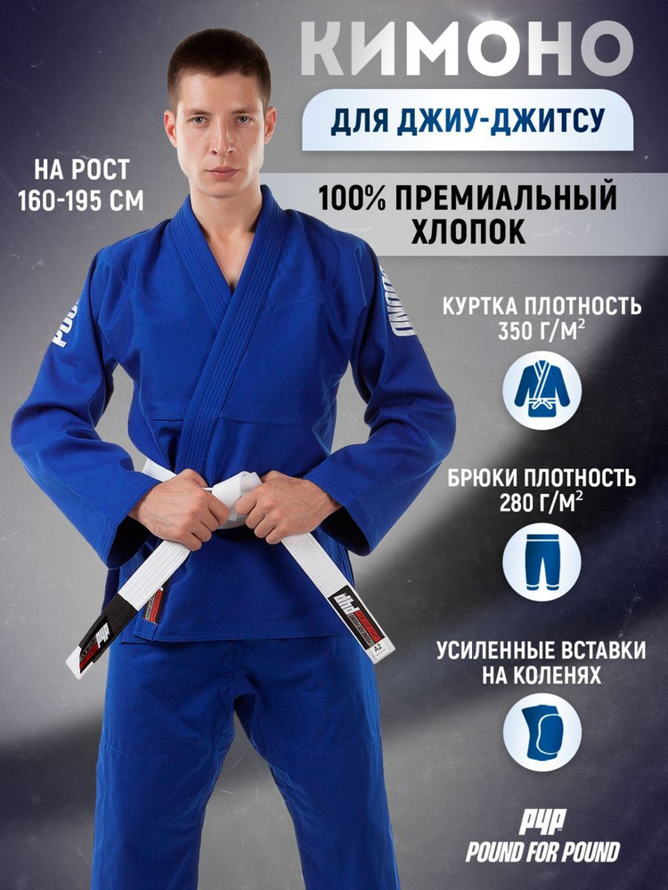 Защита рук карате (накладки) HAYASHI WKF 237