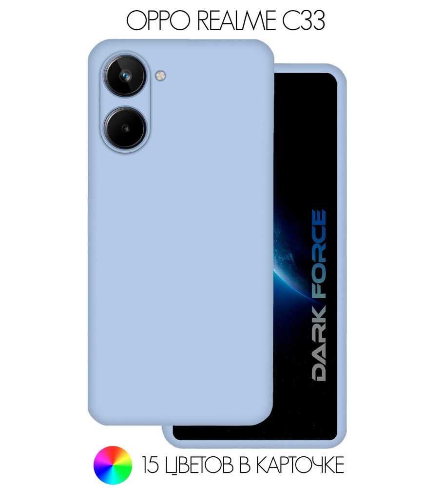 Силиконовый чехол с Soft-touch покрытием и защитой камеры для OPPO Realme C33 / Silicone Cover для Оппо #1