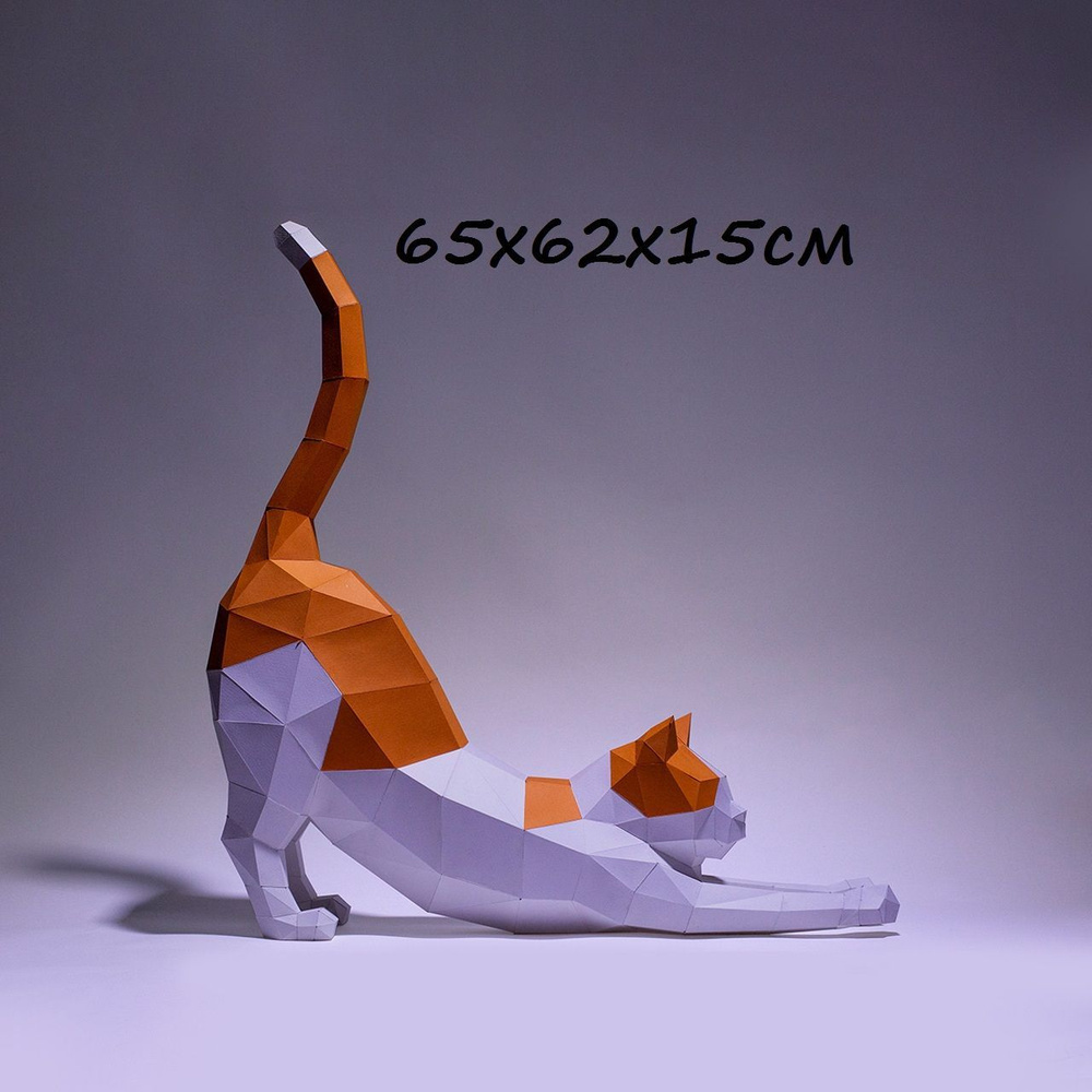 3D конструктор пазл Кот рыжий #1