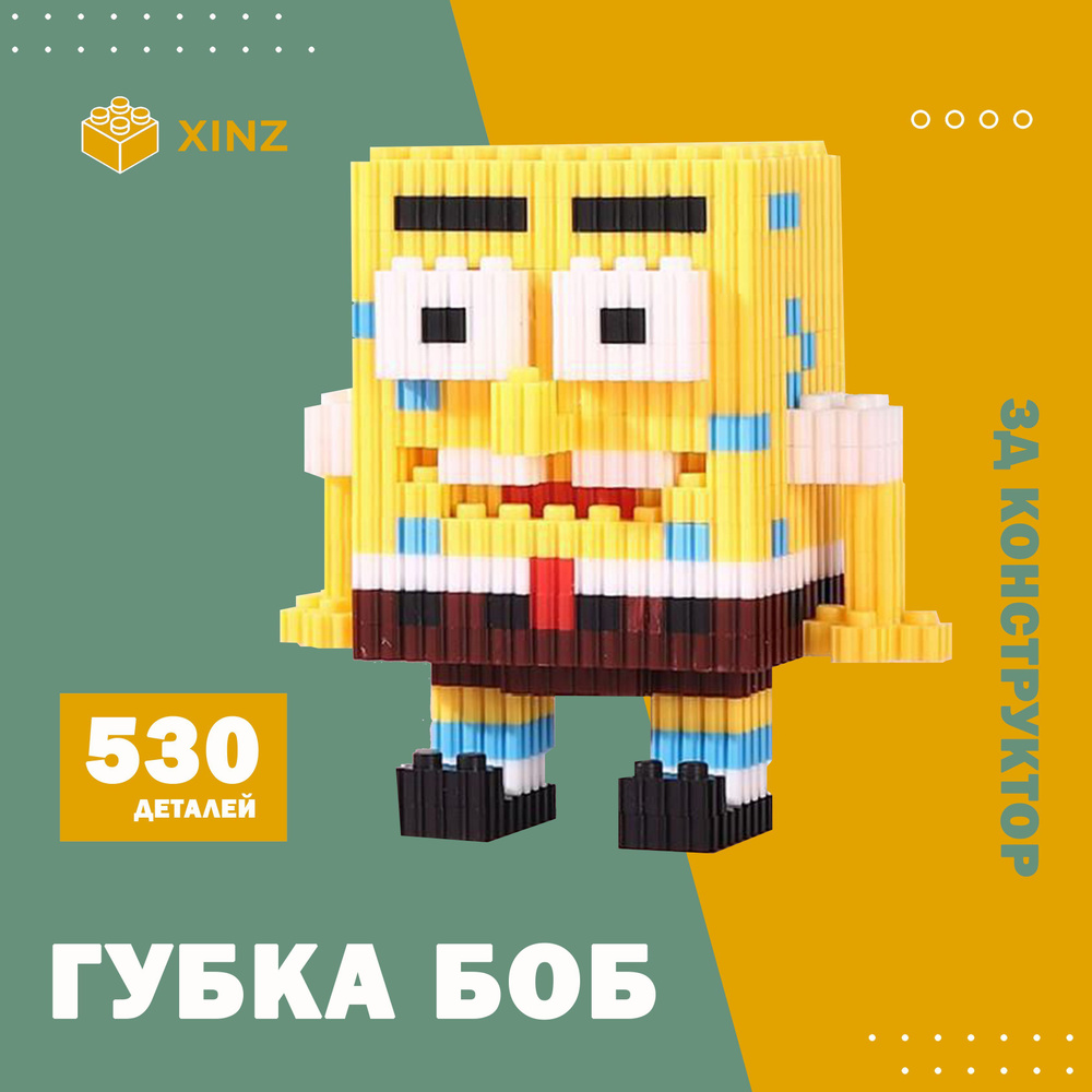 Конструктор 3D из миникубиков Губка Боб ,531 блоков #1