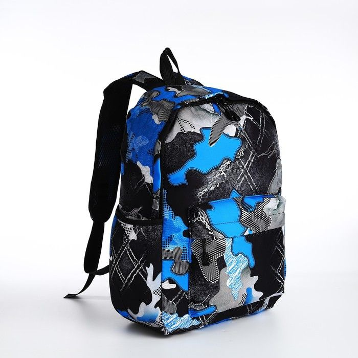 Рюкзак молодёжный из текстиля, 3 кармана, цвет синий #1