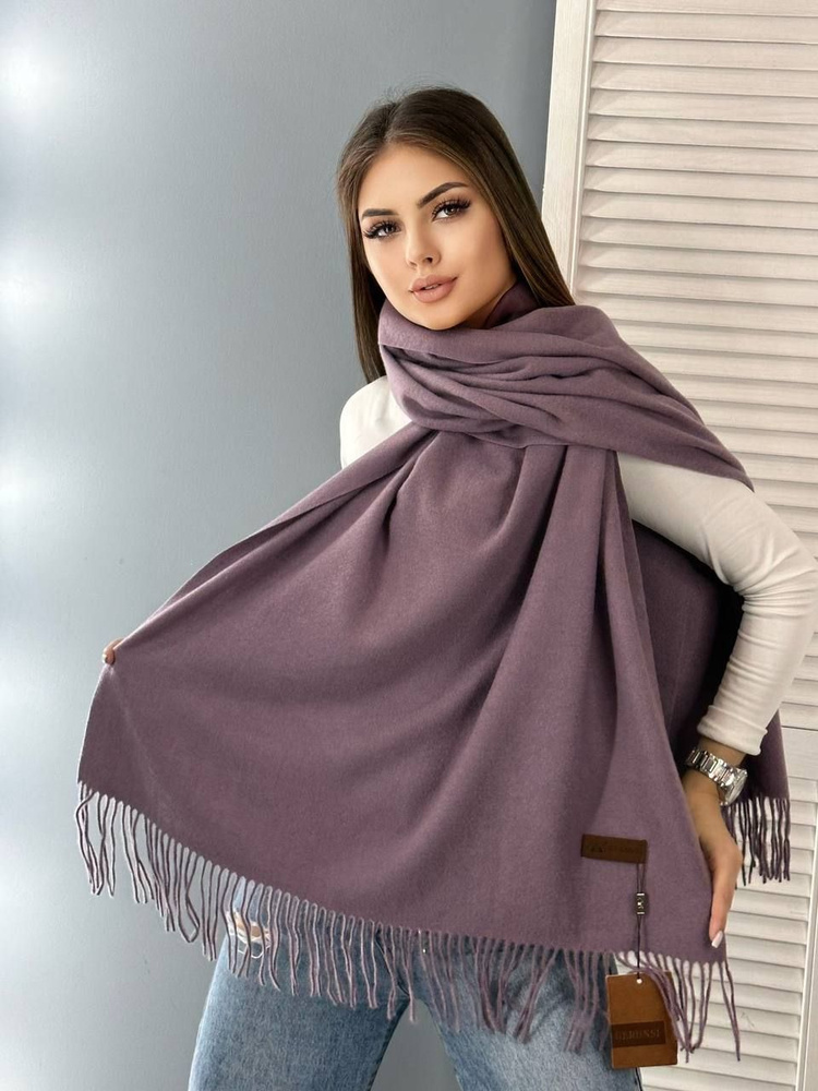 Палантин - купить с доставкой по выгодным ценам в интернет-магазине ...