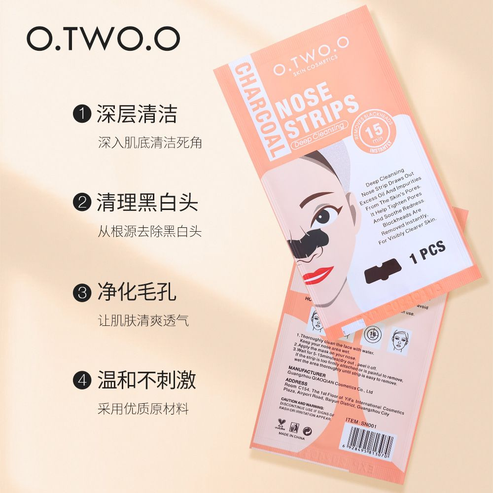 Назальная маска O.TWO.O Blackhead Removal Nasal Strip, 10 шт. #1