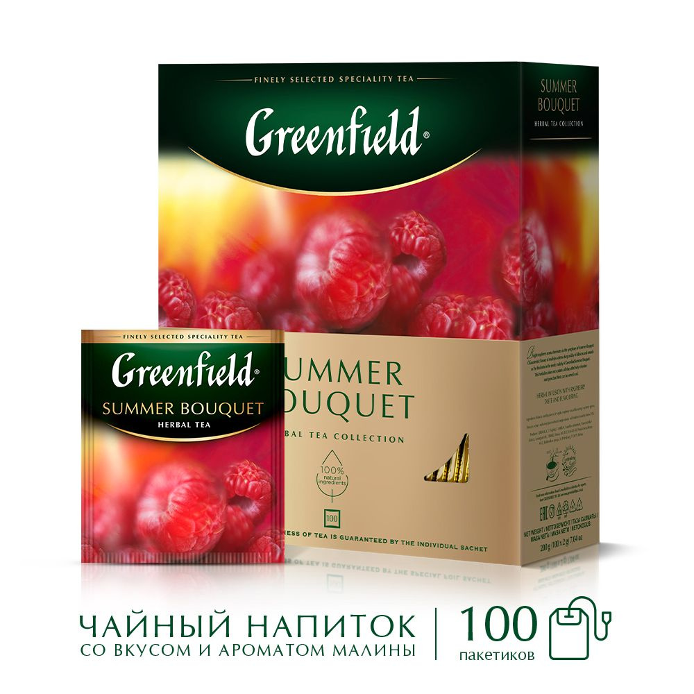 Чай в пакетиках травяной Greenfield Summer Bouquet, 100 шт #1