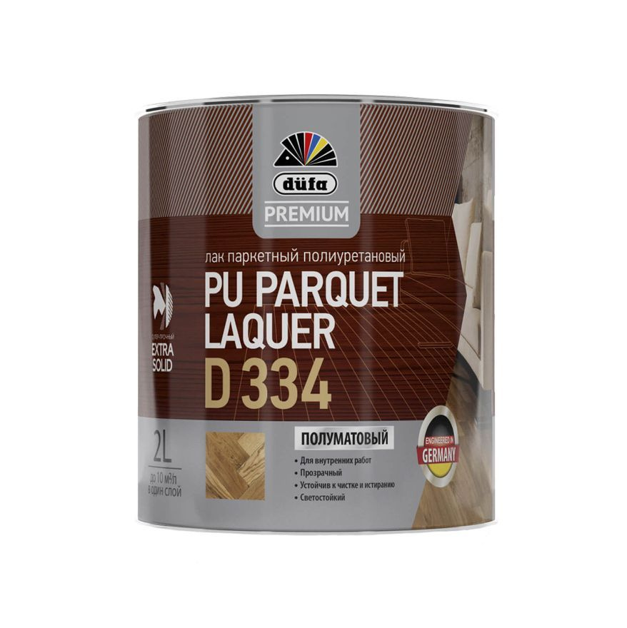 Лак паркетный полиуретановый Dufa Premium PU Parquet Laquer D334 полуматовый 0,75 л  #1