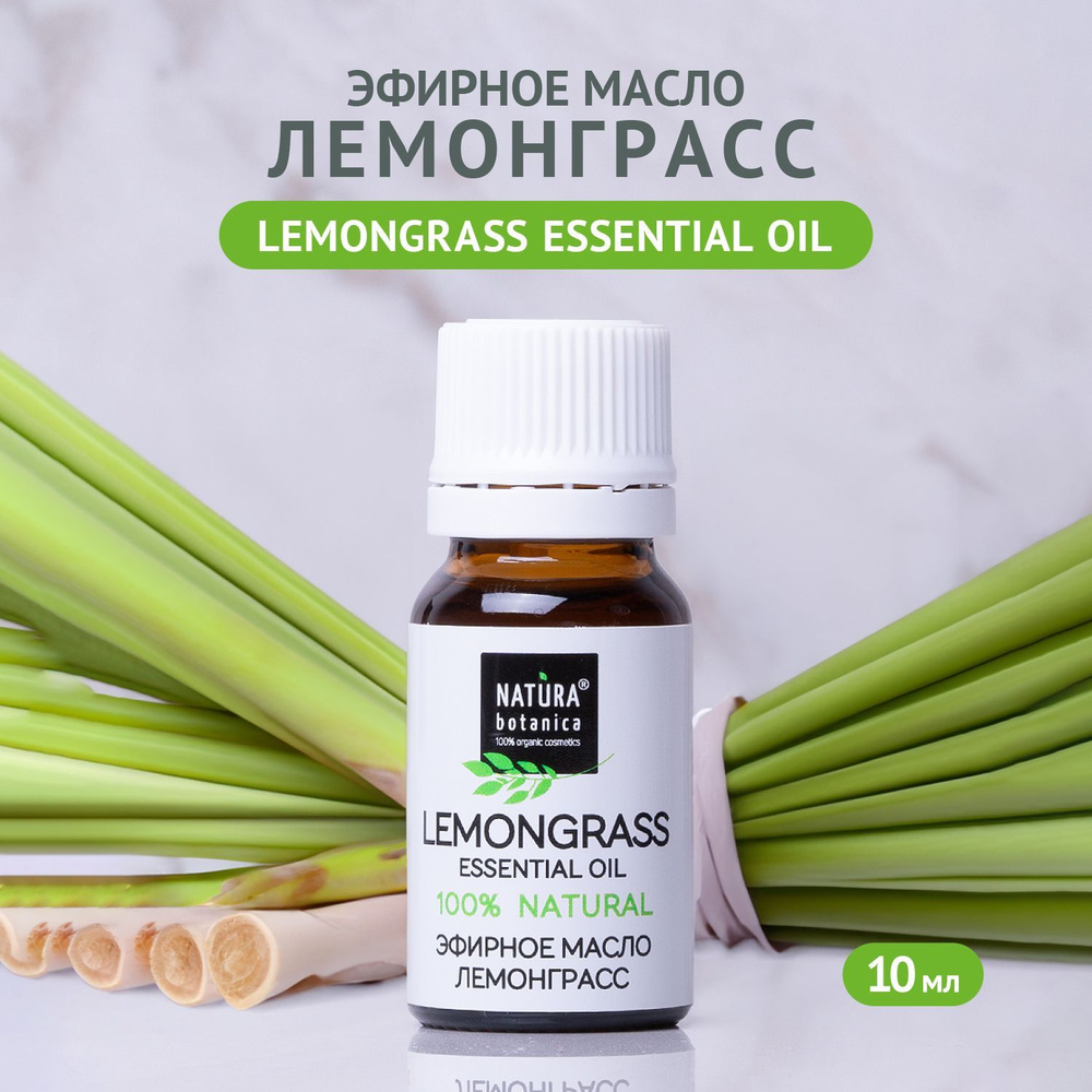 Natura Botanica Эфирное масло, 10 мл #1