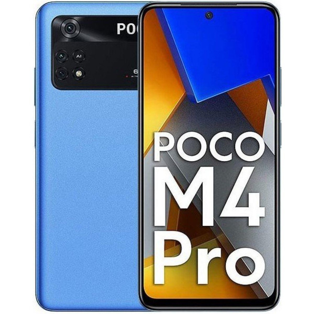 Защитная гидрогелевая пленка Xiaomi Poco M4 Pro 4G #1
