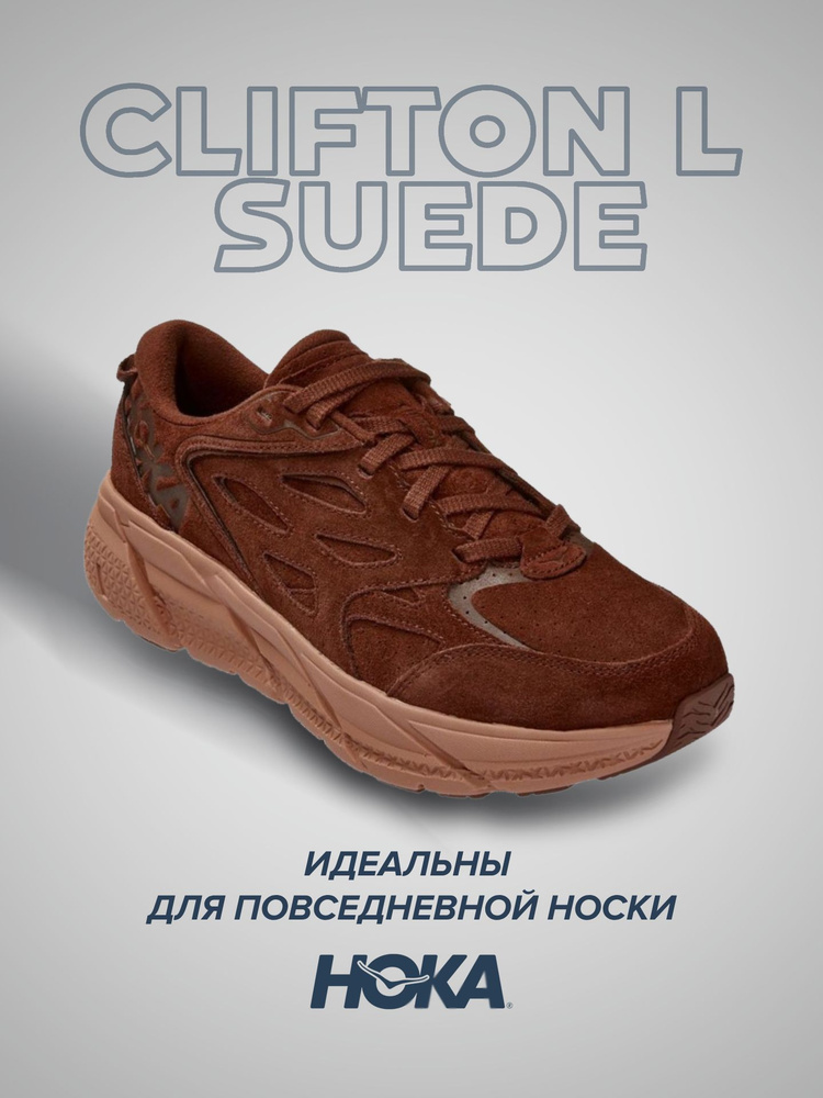 Кроссовки HOKA ONE ONE Спорт #1