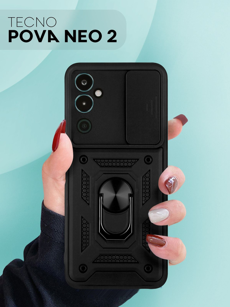 Противоударный чехол для телефона Tecno Pova Neo 2 (пластиковый бронированный чехол с попсокетом на Техно #1