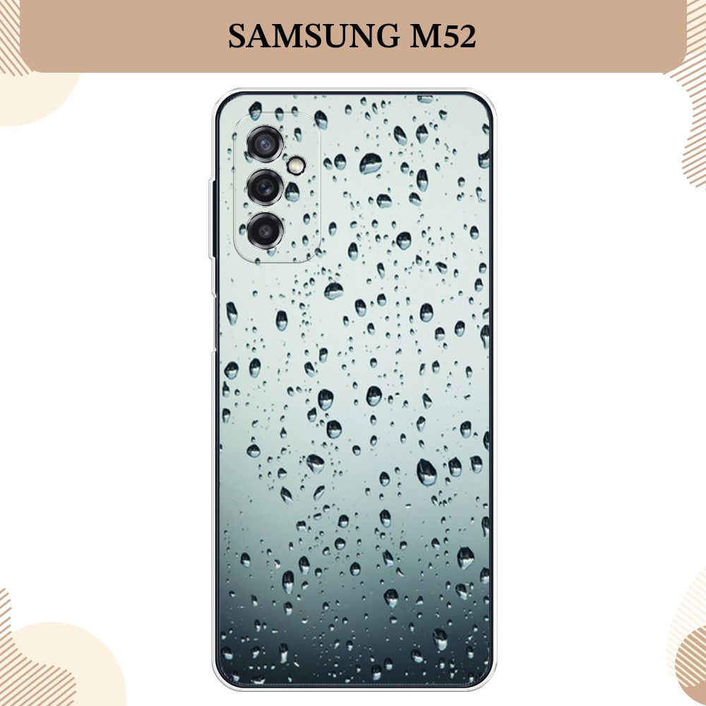 Силиконовый чехол на Samsung Galaxy M52 / Самсунг М52 Капли #1