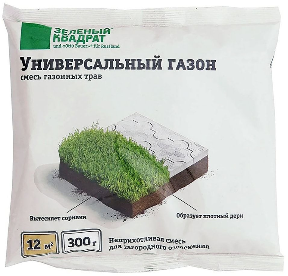 Семена газона Зеленый Квадрат Универсальный 300г х3шт #1