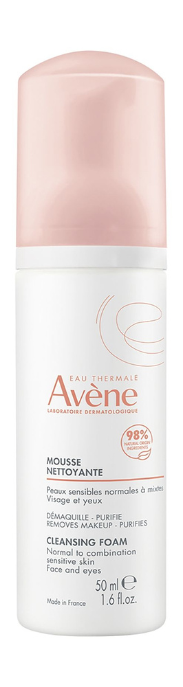 AVENE Avene Пенка для снятия макияжа очищающая, 50 мл #1