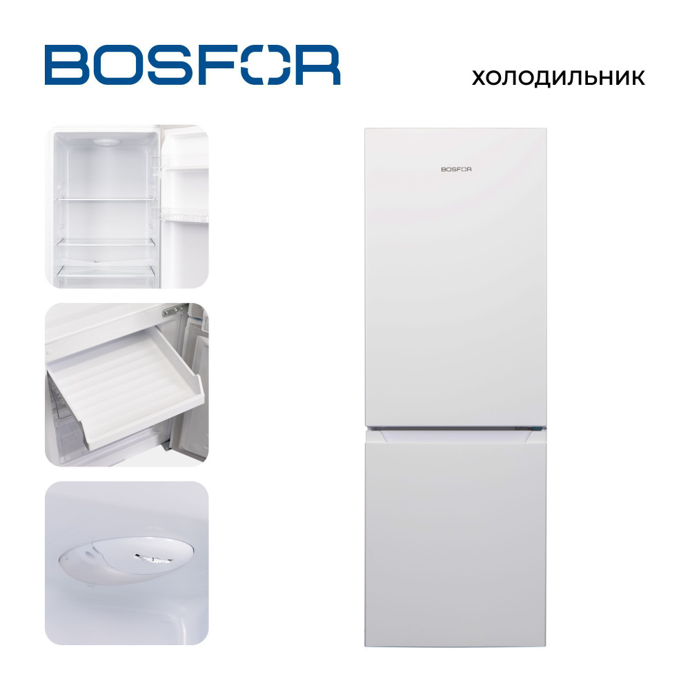 Bosfor Холодильник BFR 143 W, белый #1