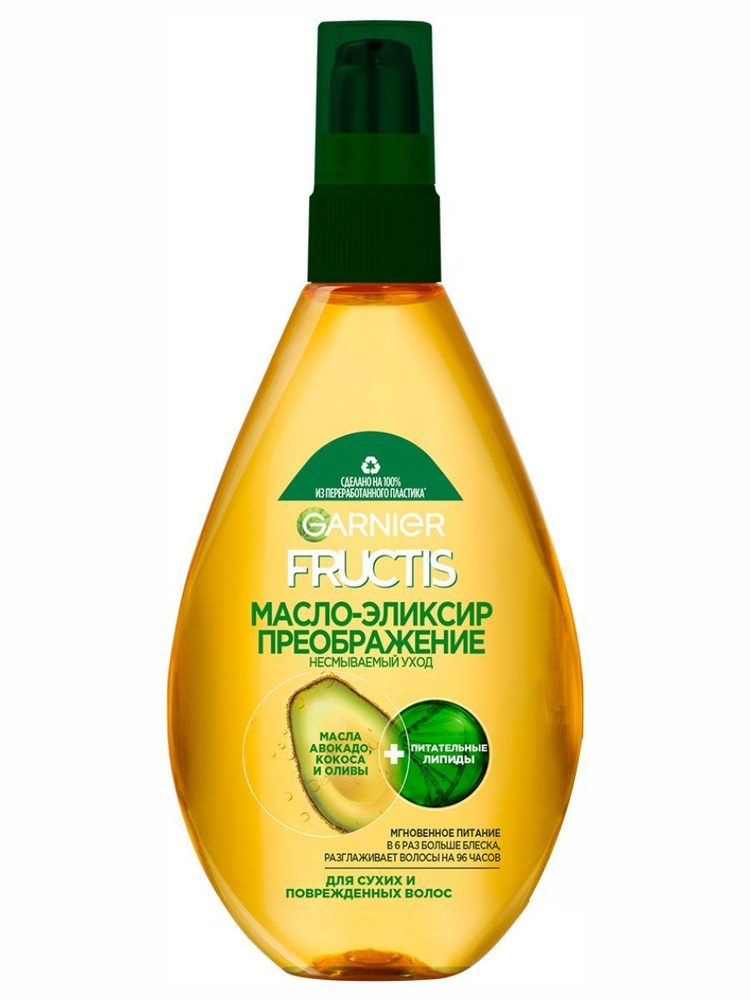 Garnier Масло для волос, 150 мл #1