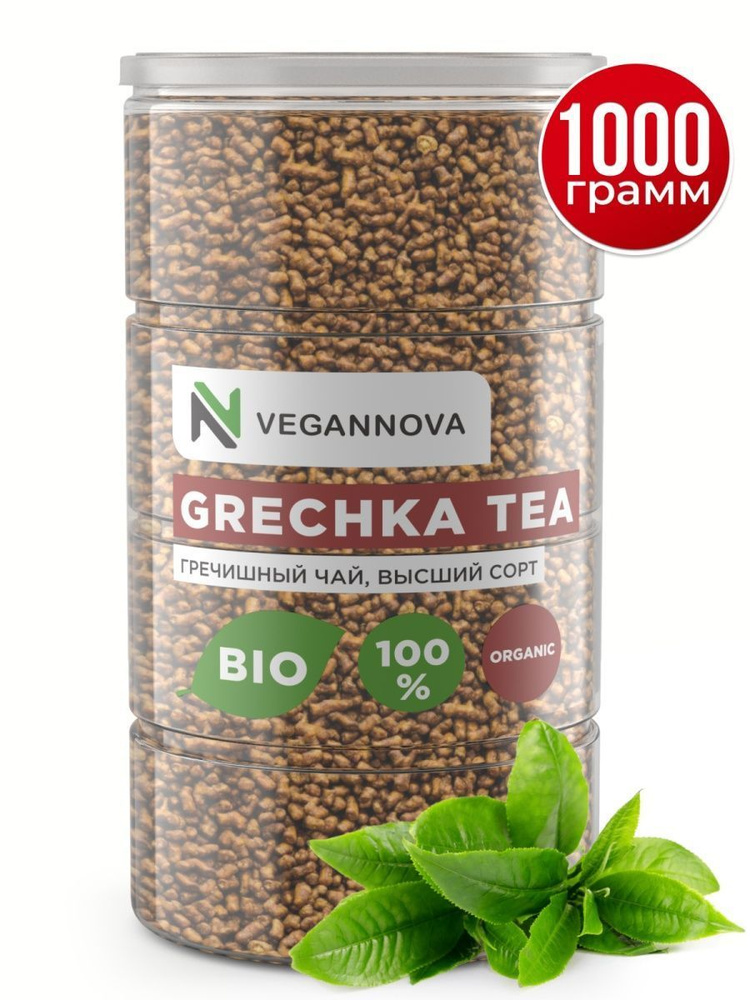 VeganNova Гречишный Чай, без кофеина, гранулированный, 1000 г #1