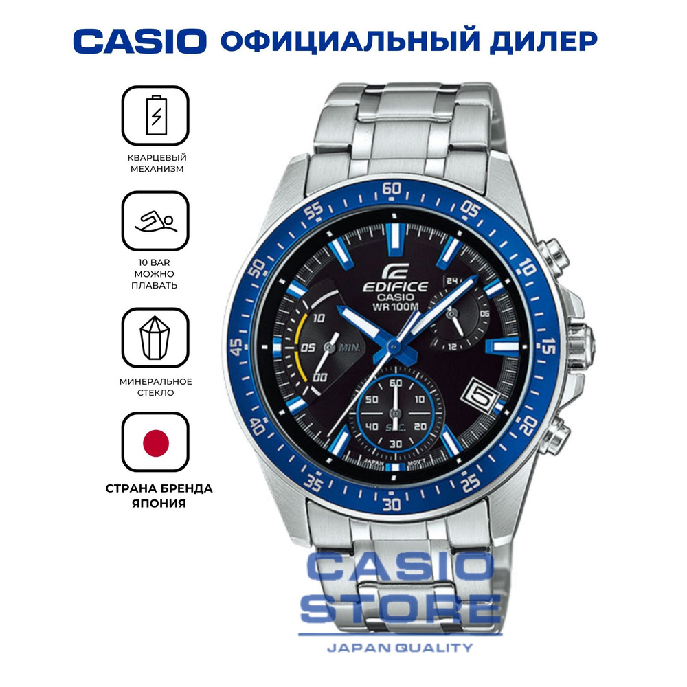 Casio Часы наручные Кварцевые #1