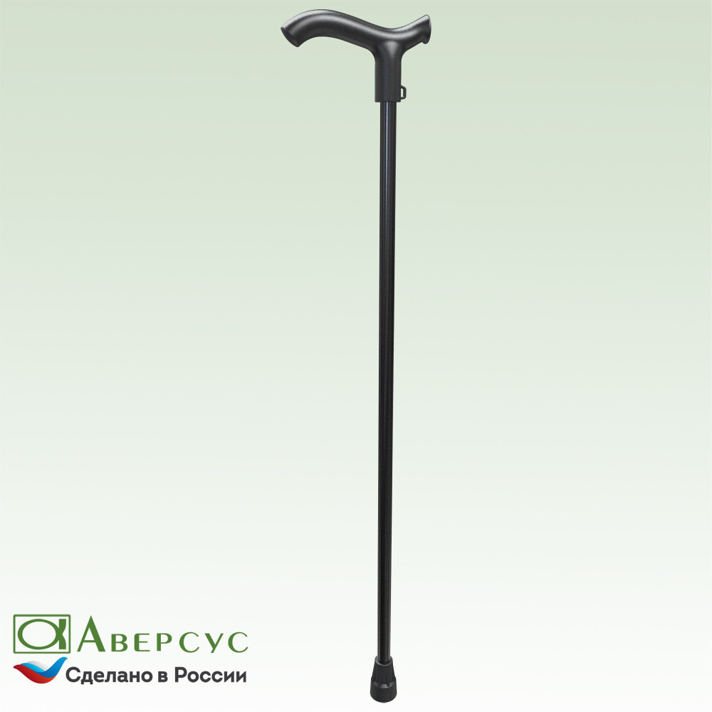 Трость опорная алюминиевая - купить с доставкой по выгодным ценам в ...