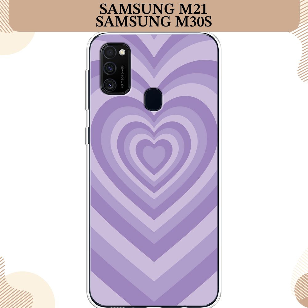 Силиконовый чехол на Samsung Galaxy M21/M30s / Самсунг М21/М30s, Violet heart latte  #1