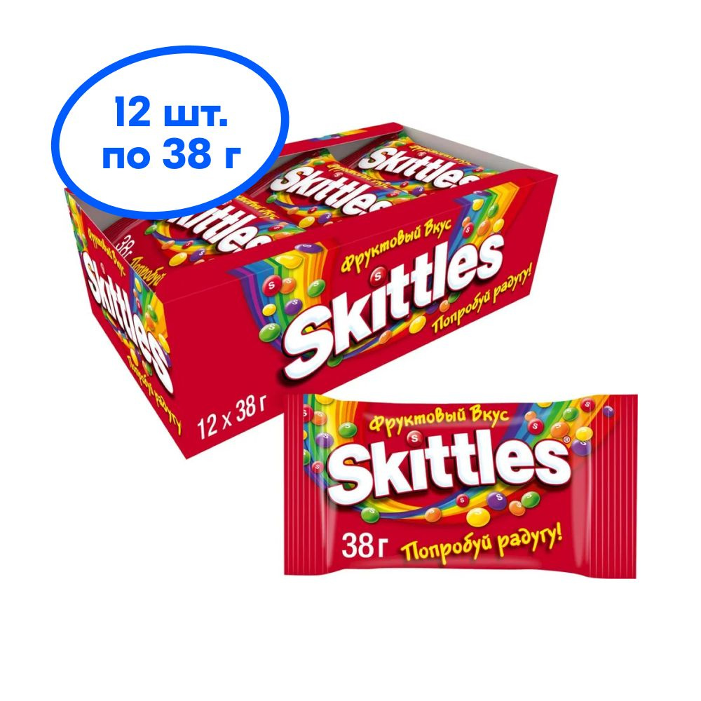 Конфеты драже Skittles Фрукты, в разноцветной глазури, 38 г х 12 шт  #1