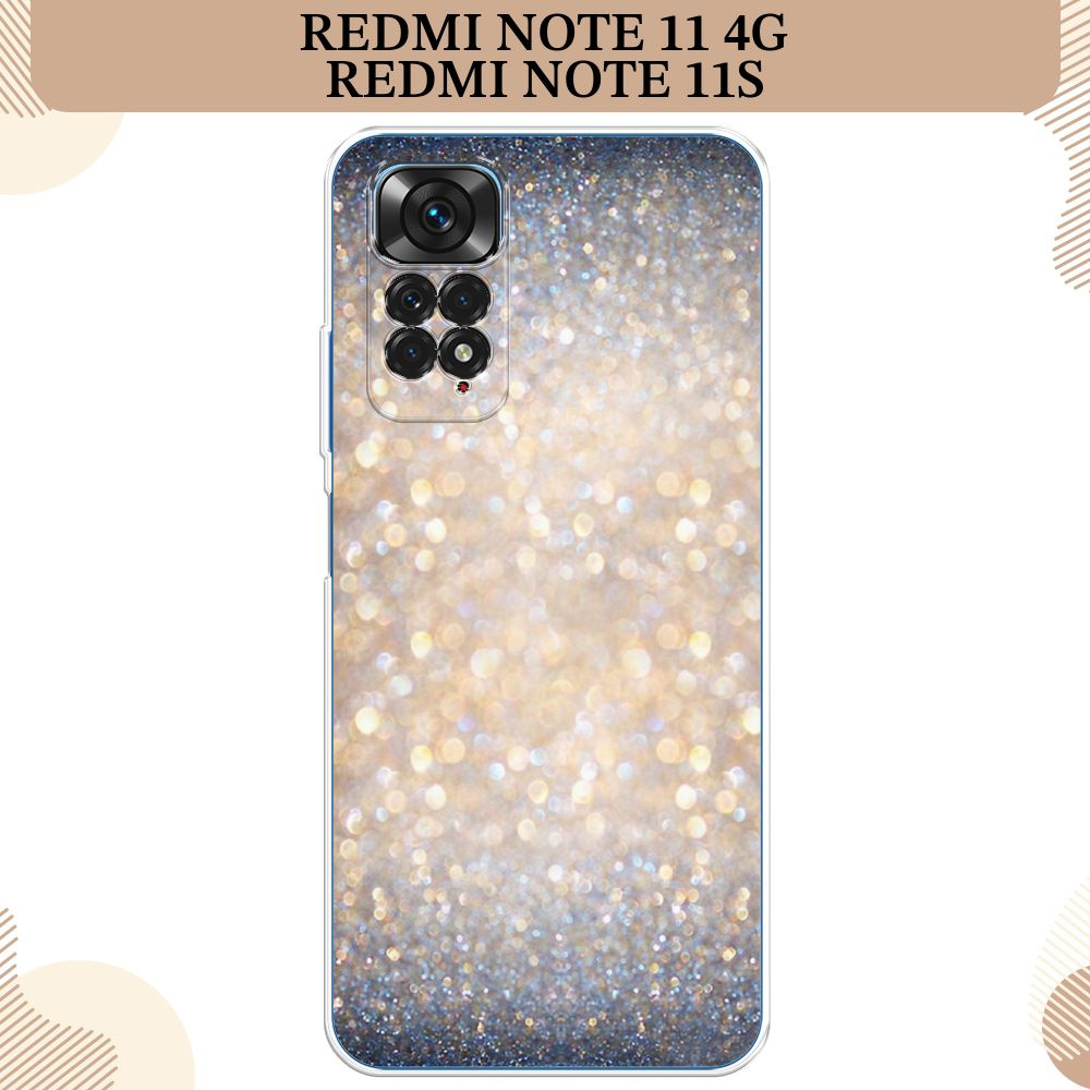 Силиконовый чехол на Xiaomi Redmi Note 11 4G Global/Redmi Note 11S / Редми Ноут 11 Global/11S, Мерцание #1