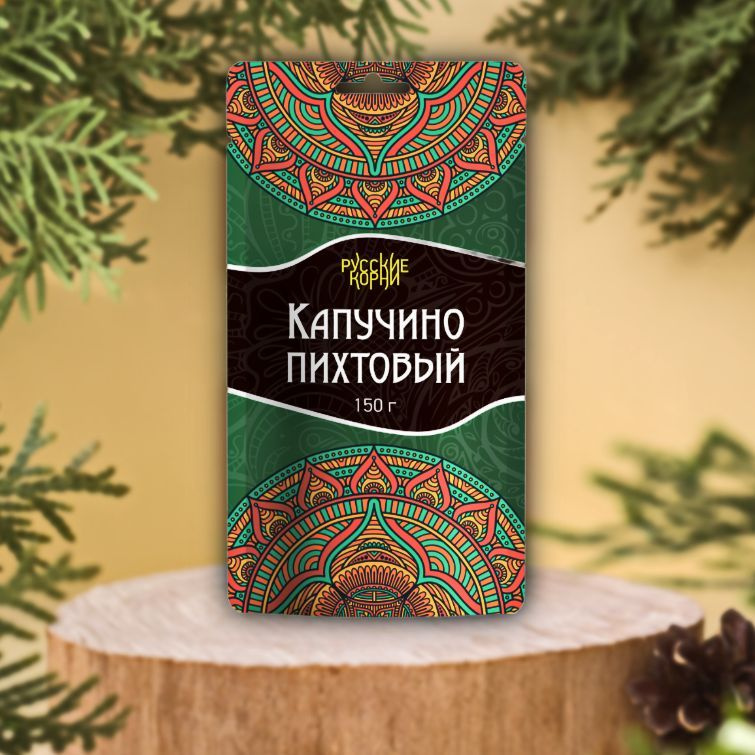 Кофейный напиток Капучино пихтовый Русские корни 150г #1