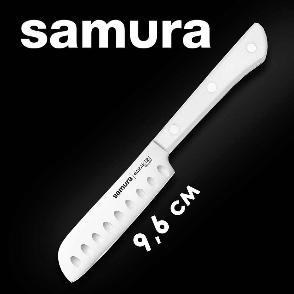 Нож для масла кухонный Samura HARAKIRI 96мм SHR-0015W #1