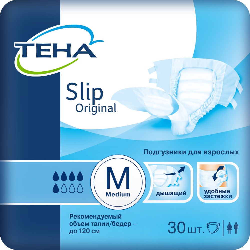 Подгузники для взрослых Tena Slip Original Medium, объем талии 80-120 см, 30 шт.  #1