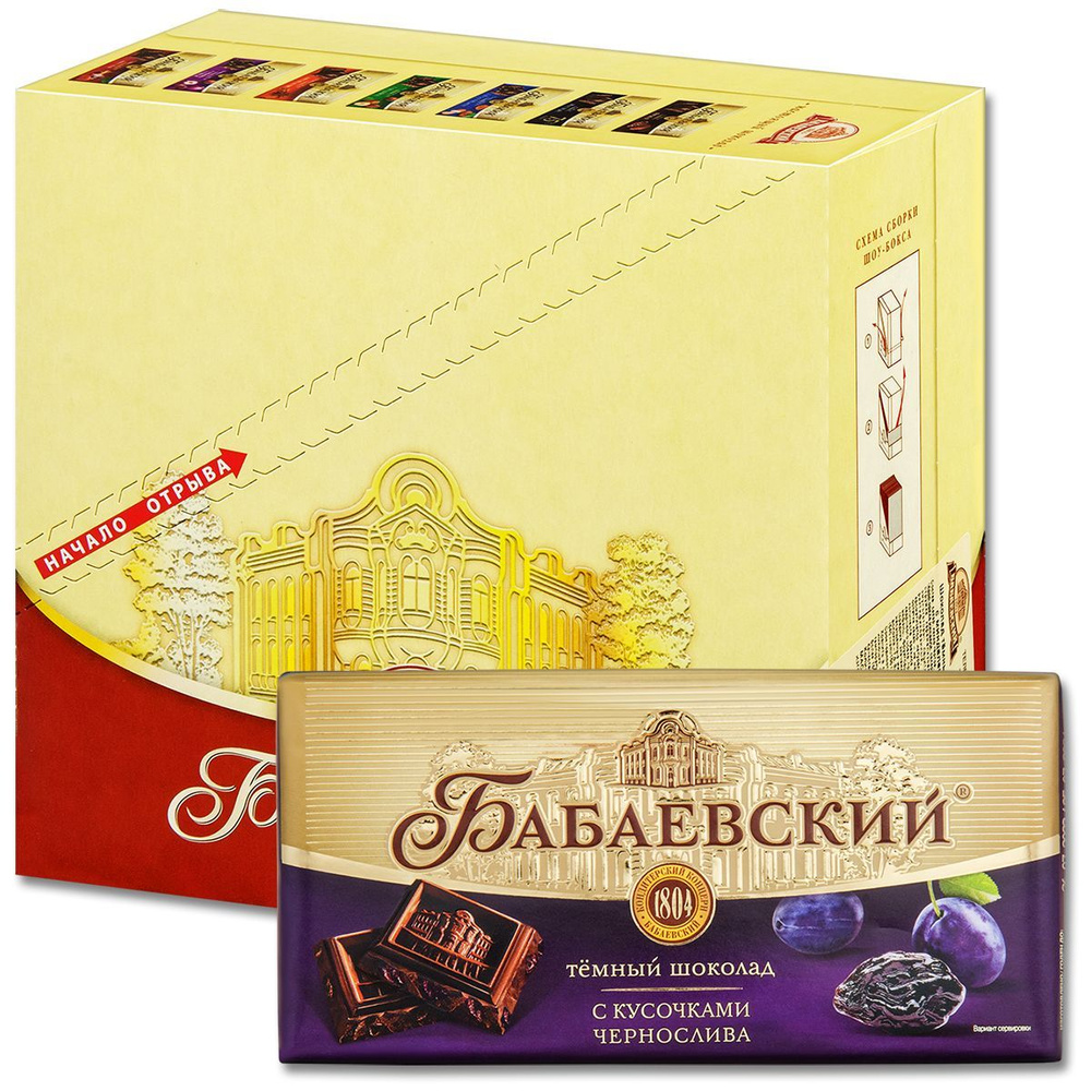 Шоколад темный Бабаевский "С кусочками чернослива", 90 г, 17 шт.  #1