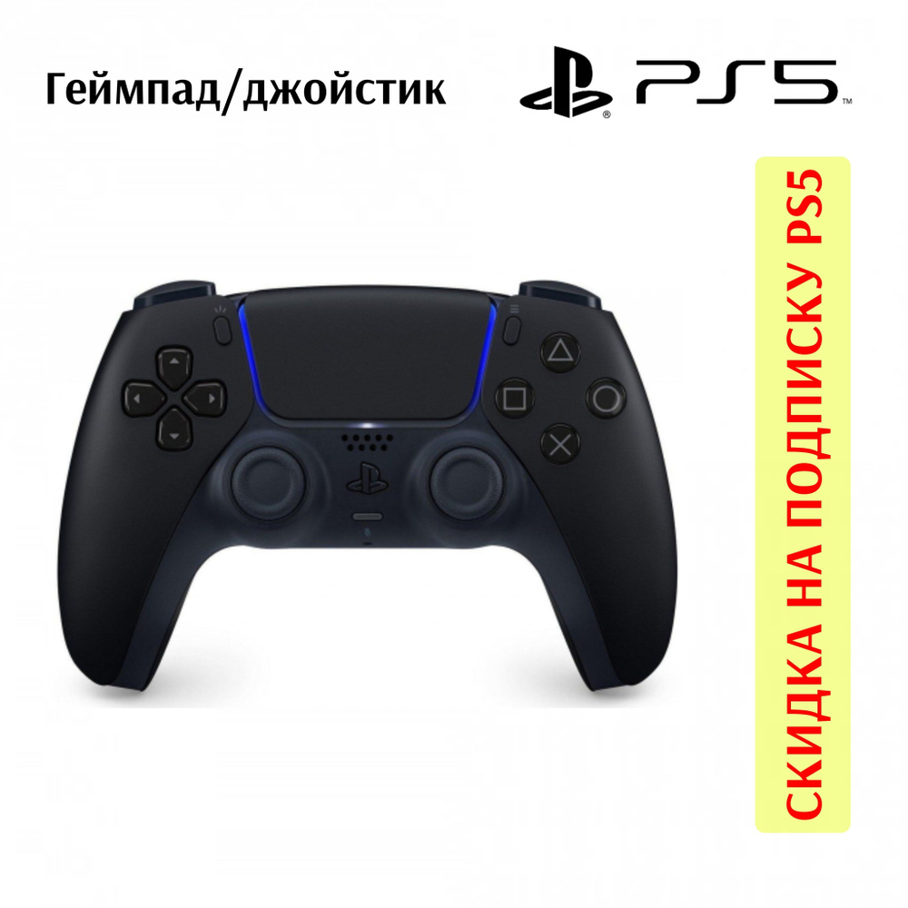 PlayStation Геймпад Геймпад Sony PlayStation 5 Computer Entertainment Беспроводной контроллер оригинал #1