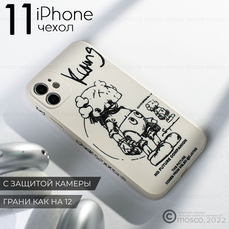 Чехол на айфон 11 с принтом, iphone 11, защита камеры #1