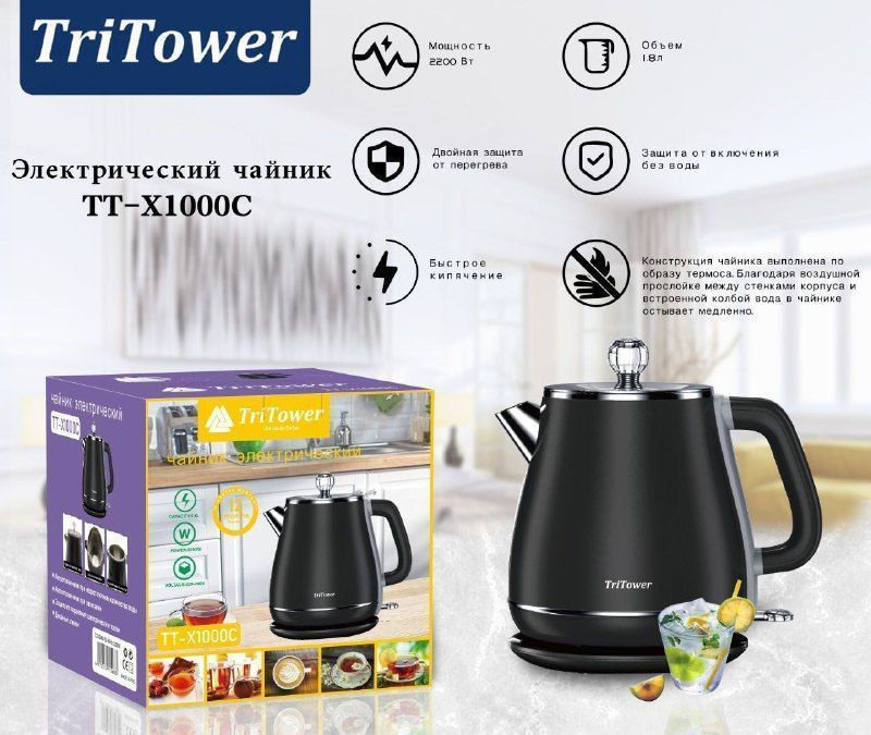 Электрический чайник TriTower TT-1000C, черный #1