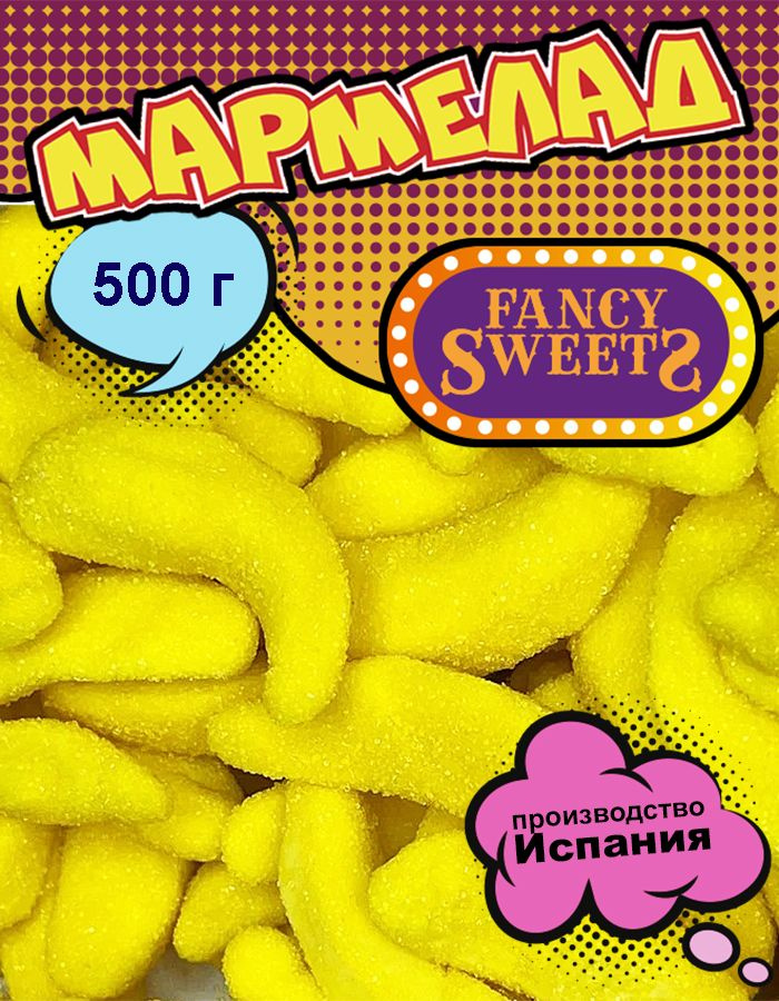 Мармелад жевательный Бананы, VIDAL, 500 г #1