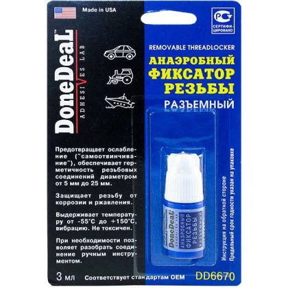 Фиксатор резьбы анаэробный разъемный DoneDeal, 3 мл (DD6670) #1