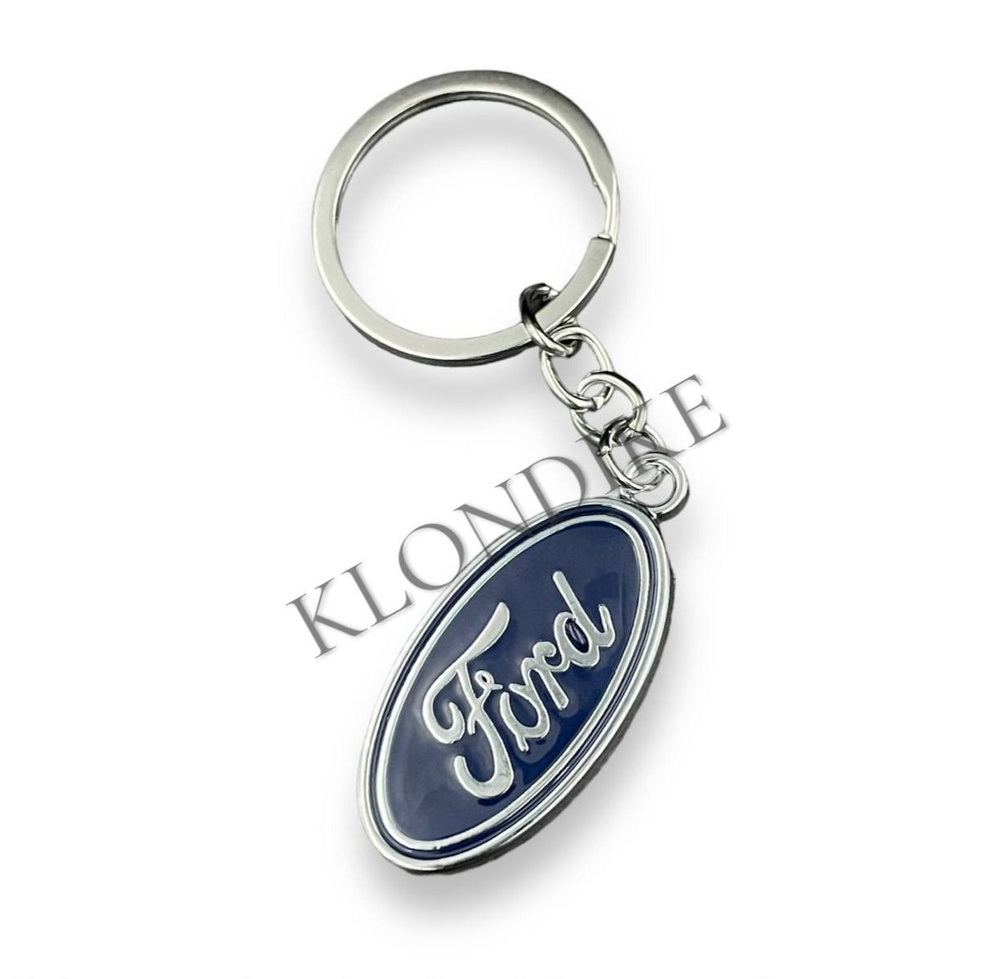 Брелок металлический "FORD" хром с позолотой