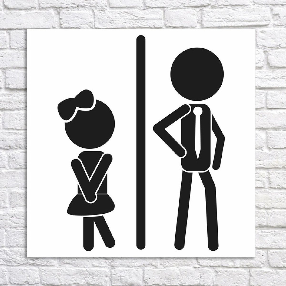 Табличка "Туалет для девочек и мальчиков", размер 21х21см #1