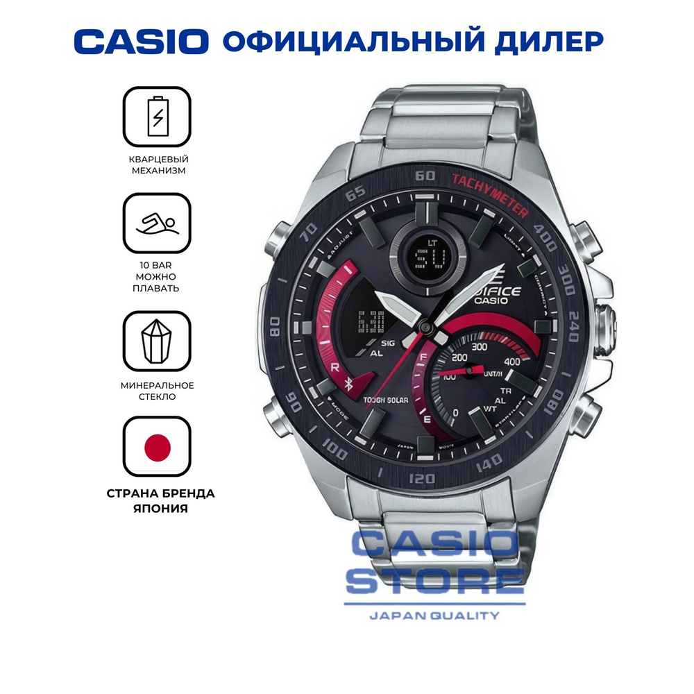 Мужские часы Casio Edifice ECB-900DB-1A с Bluetooth (блютуз) подключением с гарантией, на солнечной батарее #1